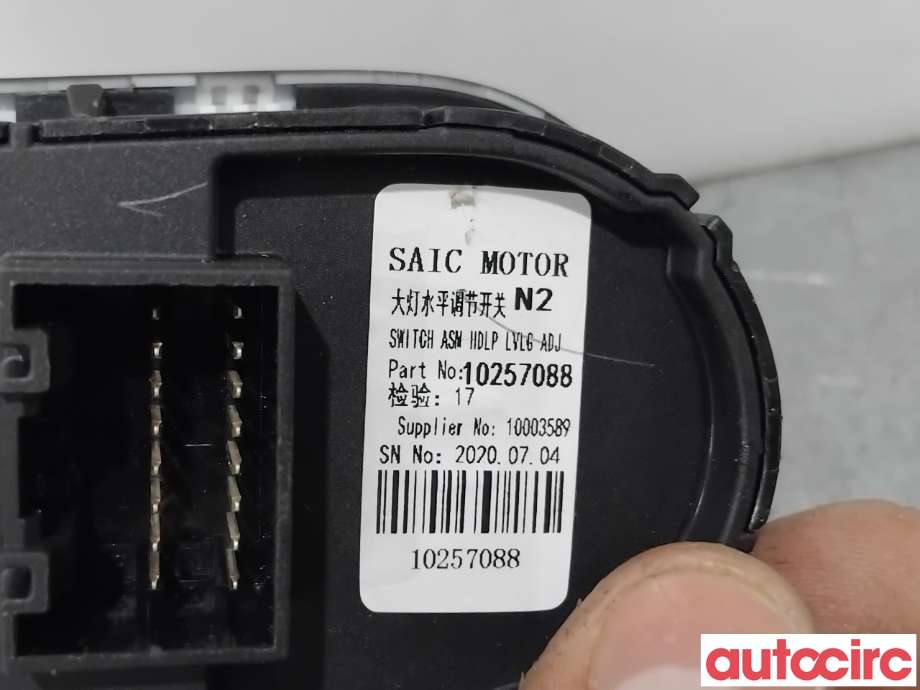 Bryter speil til MG ZS EV 2019-2021 (Type I, Fase 1)  (MG|10257088|)