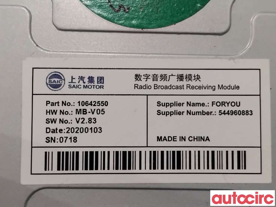 Antenne forsterker til MG ZS EV 2019-2021 (Type I, Fase 1)  (MG|10642550|MB-V05)