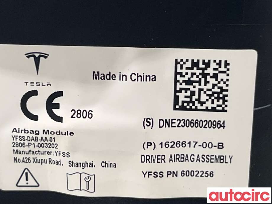 Airbag rattpute til Tesla Model Y 2021-2024 (Type I)  (TESLA|1626617-00-C|1626617-00-B)