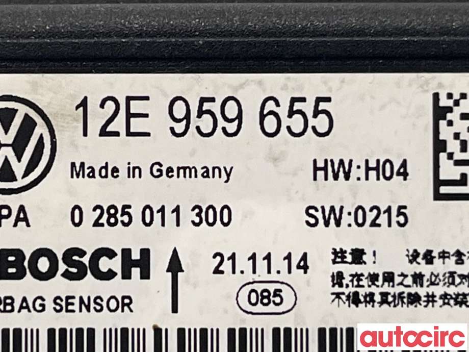 Airbag elektronikk til VW E-Up 2013-2019  (VOLKSWAGEN|12E959655)