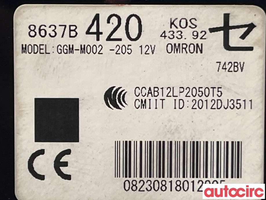 Styreenhet nøkkelfri/keyless til Mitsubishi Outlander 2015-->> (Type III, Fase 2)  (MITSUBISHI|8637B420)