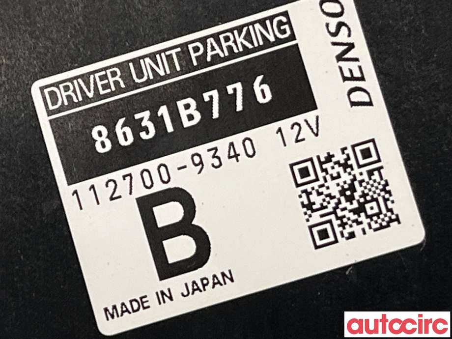 Styreenhet elektrisk parkbrems (EPB - Electric Parking Brake) til Mitsubishi Outlander 2015-->> (Type III, Fase 2)  (MITSUBISHI|8631B776)