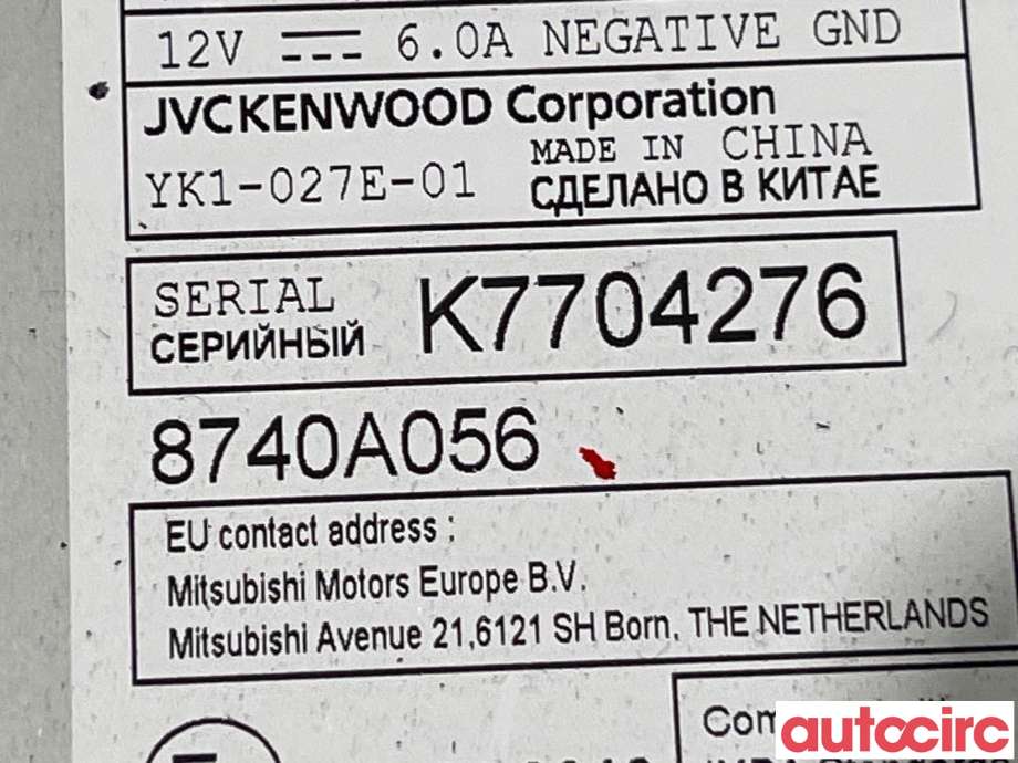 Bilstereo til Mitsubishi Outlander 2015-->> (Type III, Fase 2)  (MITSUBISHI|8740A056|MXL015ELG4)