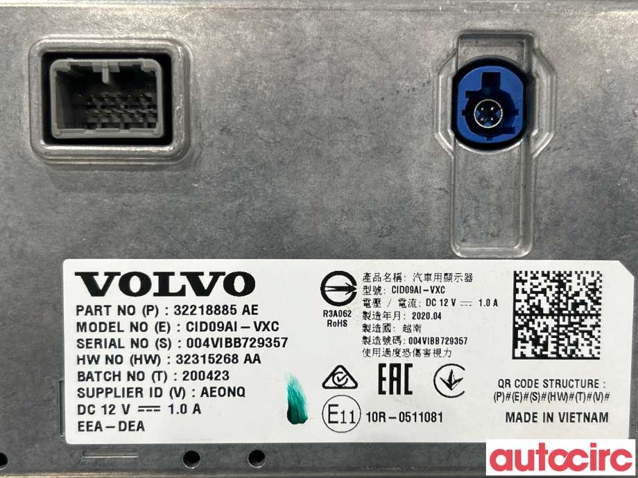 Multimedia display (MCU - Media Controller Unit) til Volvo V60 / V60 CC 2018-->> (Type II)  (VOLVO|36013018|32218885)