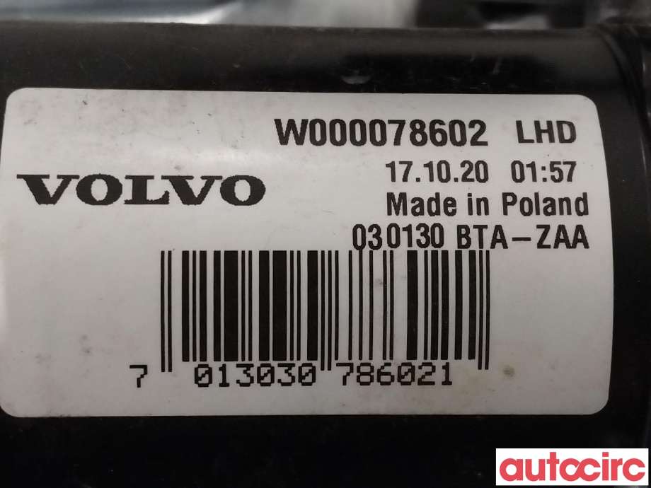 Viskermotor frontrute til Volvo XC60 2017-->> (Type II)  (VOLVO|32282226|W000078602)