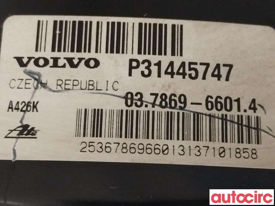 Bremsekraft-forsterker til Volvo XC60 2017-->> (Type II)  (VOLVO|31687130|31445747)