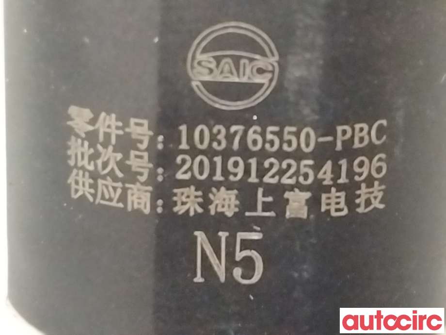 Parkeringssensor bak til MG ZS EV 2019-2021 (Type I, Fase 1)  (MG|NO NR|10376550)