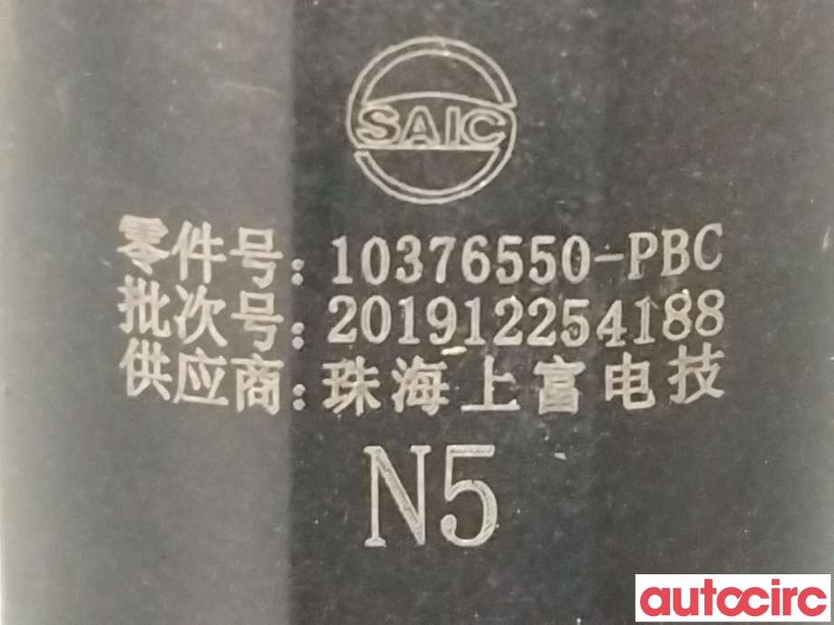 Parkeringssensor bak til MG ZS EV 2019-2021 (Type I, Fase 1)  (MG|NO NR|10376550)