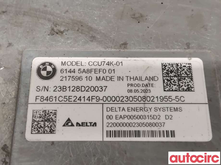 Batterilader (OBC - On Board Charger) til BMW X1 2022-->> (U11) (U11) (BMW|61445B79F21|CCU74K-01|61445A8FEF0)