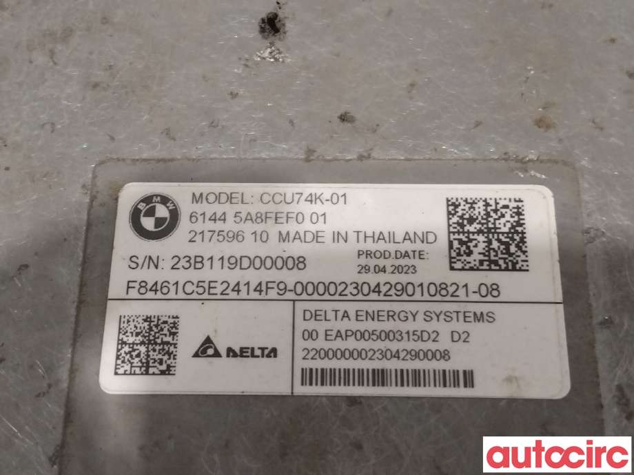 Batterilader (OBC - On Board Charger) til BMW X1 2022-->> (U11) (U11) (BMW|61445B79F21|CCU74K-01|61445A8FEF0)
