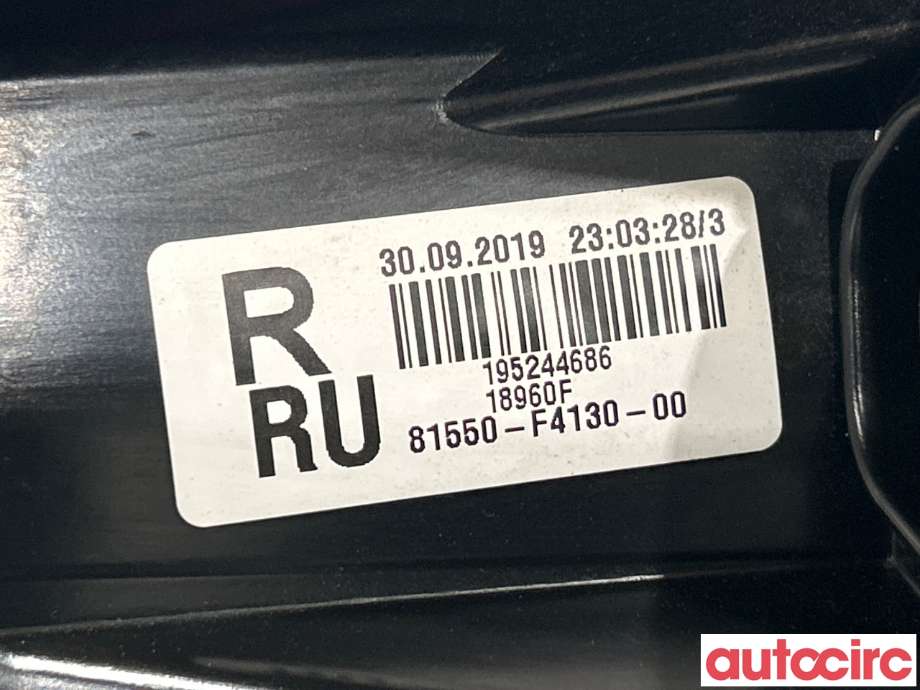 Baklykt høyre til Toyota C-HR 2016-->>  (TOYOTA|81550F4130)