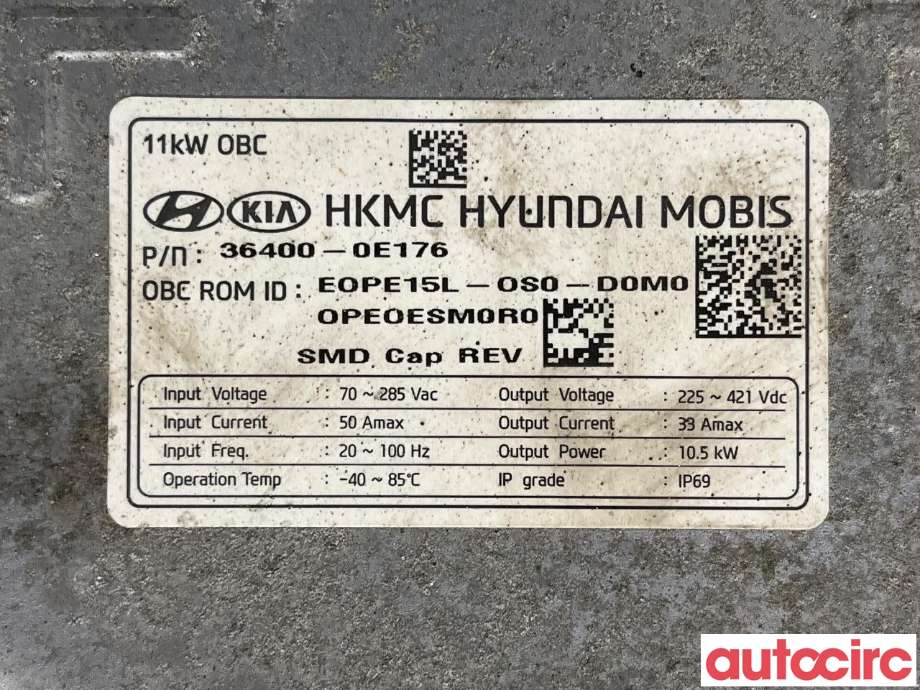 Batterilader (OBC - On Board Charger) til Hyundai Kona 2021-2023 (Type I, Fase 2)  (HYUNDAI|364000E176|EOPE15L-OS0-D0M0|36400-0E176)