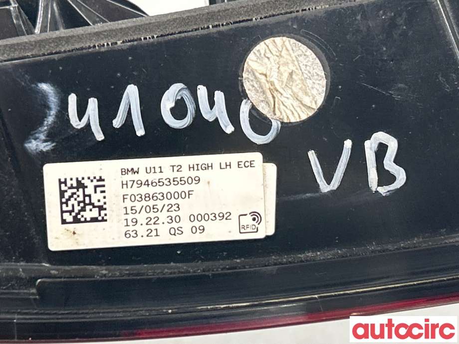 Baklykt venstre indre til BMW X1 2022-->> (U11) (U11) (BMW|63219465355|H7946535509)