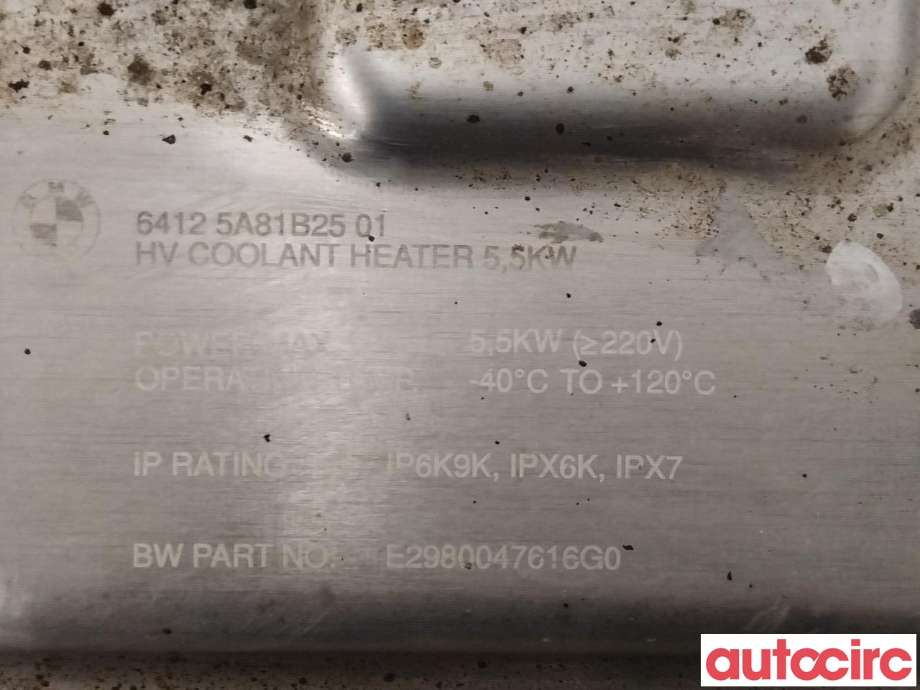Motorvarmer elektrisk til BMW X1 2022-->> (U11) (U11) (BMW|64125A81B25)