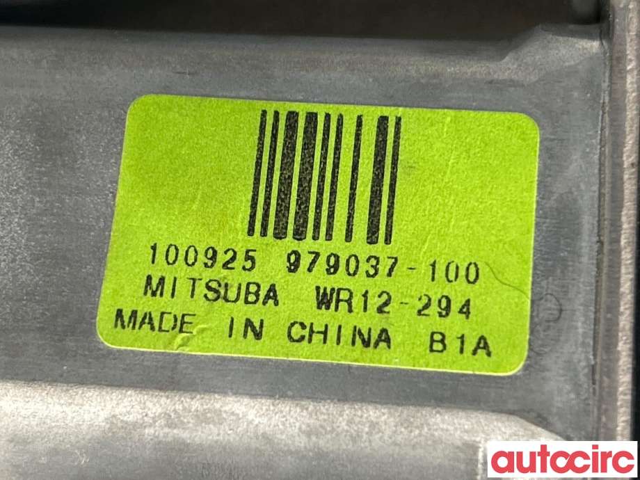 Ruteheis venstre foran til Ford Kuga 2008-2012 (Type I)  (FORD|1766857|7M5T-14B533-AF)