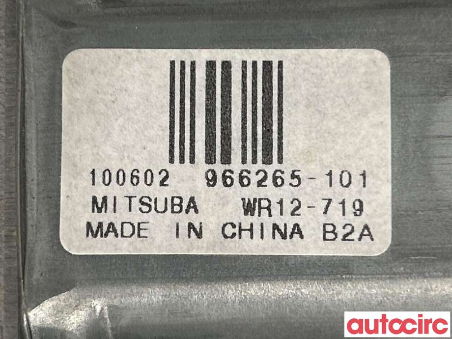 Ruteheis høyre bak til Volvo S80 2006-2013 (Type II, Fase 1)  (VOLVO|31253063|966265-101|)