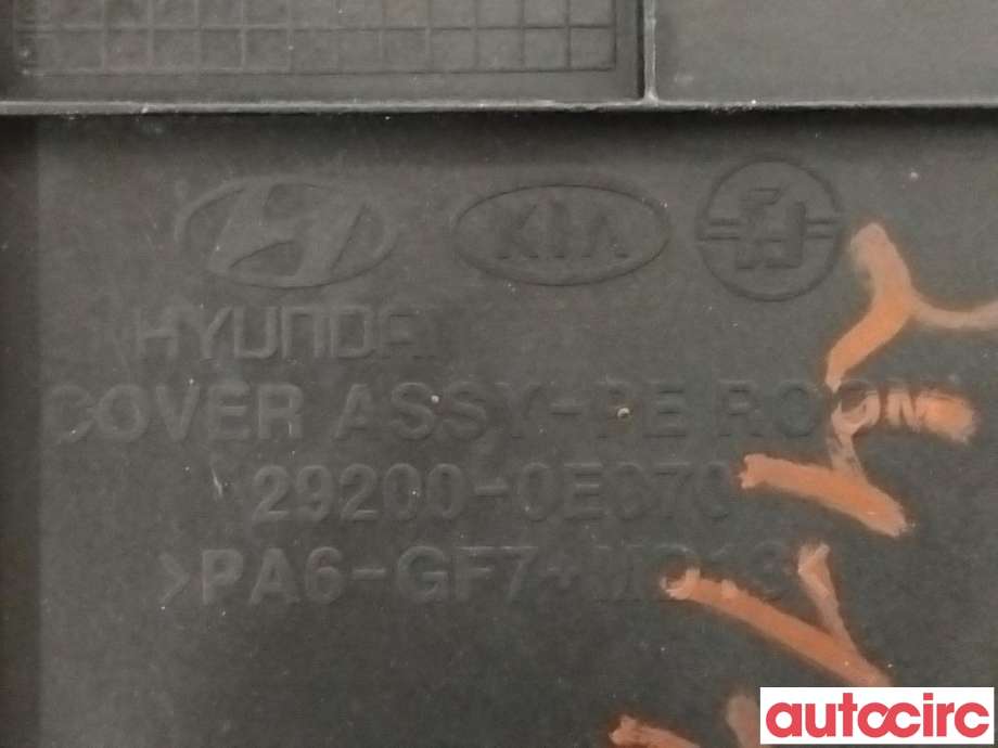 Motordeksel over motor til Hyundai Kona 2021-2023 (Type I, Fase 2)  (HYUNDAI|292000E070||29200-0E070)