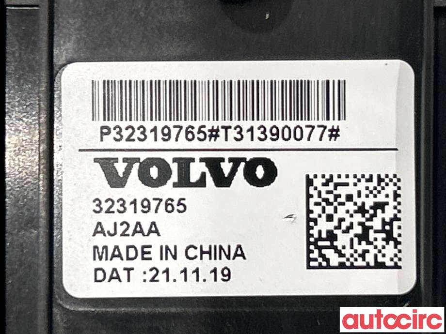 Bryter ruteheis til Volvo C40 Recharge 2021-2024  (VOLVO|32319765)
