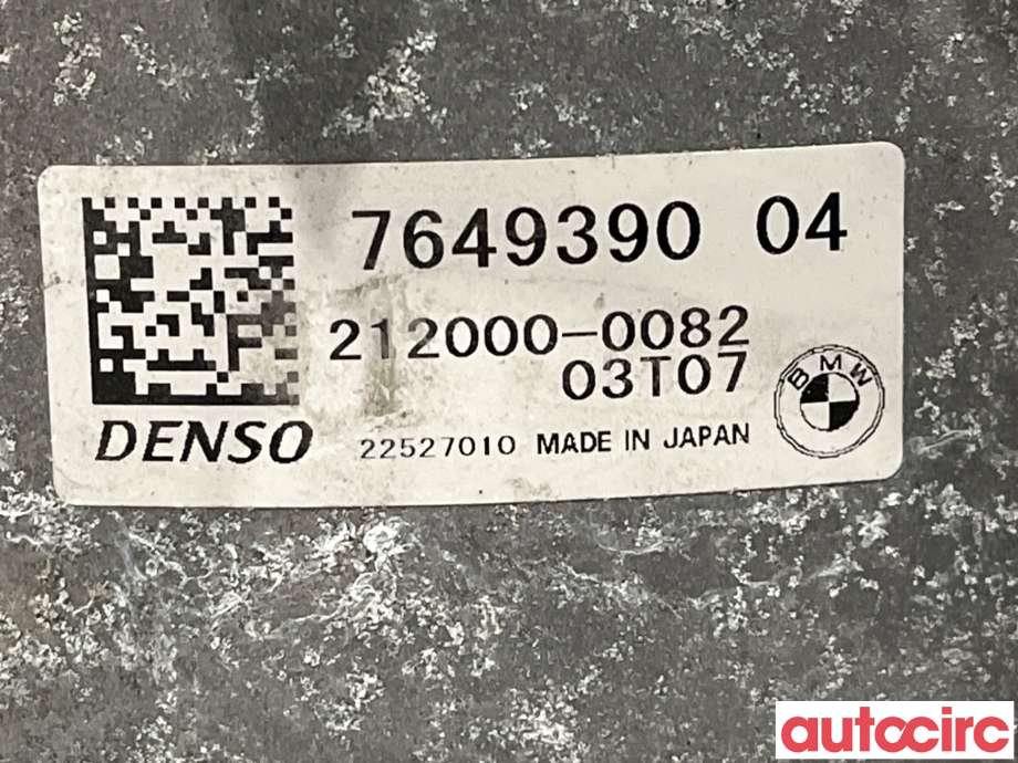 Diverse deler til BMW 2-Serie 2014-2021 (F22/F23) (F22/F23) (BMW|12317649390|212000-0082|7649390)