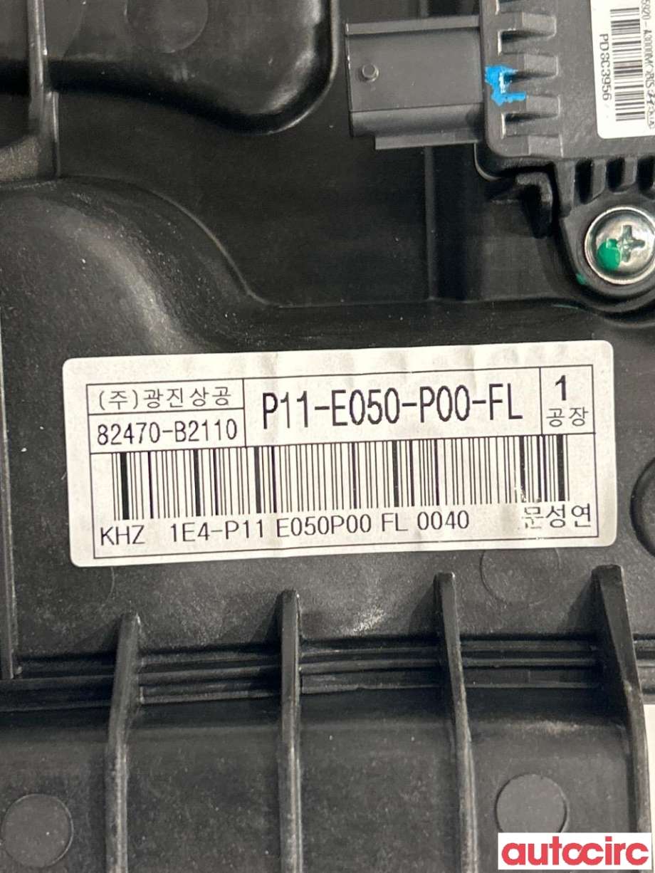 Ruteheis til Kia Soul 2014-2019 (Type II)  (KIA|82471B2010||82470-B2110)