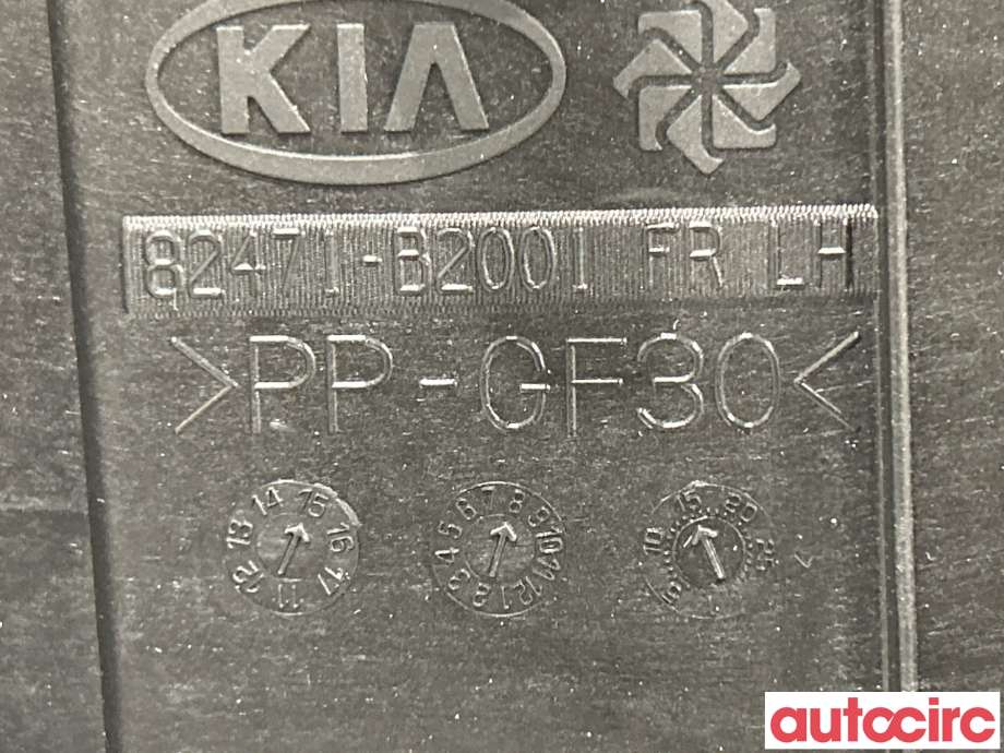 Ruteheis til Kia Soul 2014-2019 (Type II)  (KIA|82471B2010||82470-B2110)