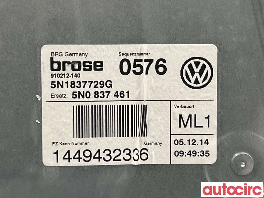 Ruteheis til VW Tiguan 2011-2016 (Type I, Fase 2)  (VOLKSWAGEN|5N0837461||5N1837729G)