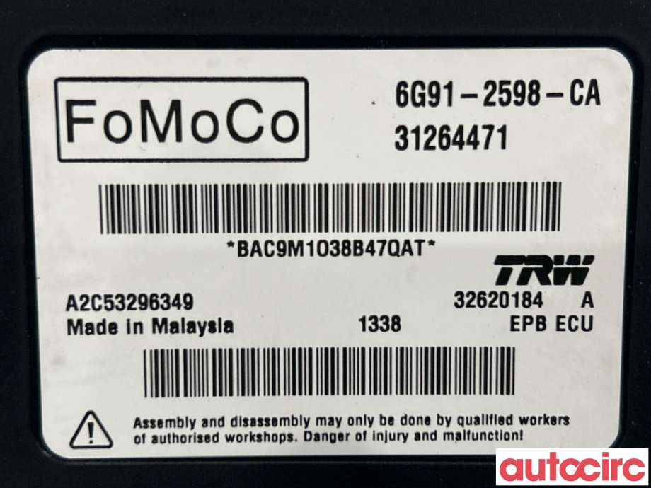 Styreenhet elektrisk parkbrems (EPB - Electric Parking Brake) til Volvo XC60 2008-2013 (Type I, Fase 1)  (VOLVO|31445647|31264471)