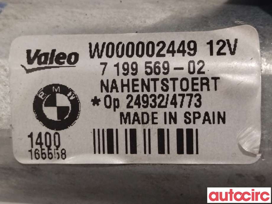 Viskermotor bakrute til BMW 1-Serie 2004-2011 (E81/E82/E87/E88) (E81/E82/E87/E88) (BMW|67637199569|7199569)