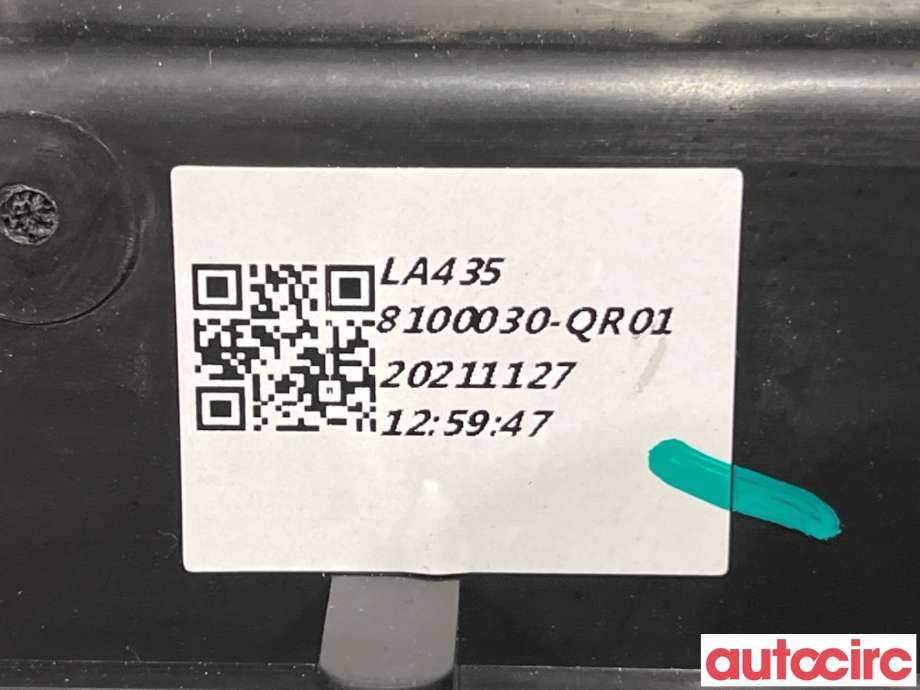 Diverse deler til Hongqi E-HS9 2022-->>  (HONGQI|8100030-QR01|)