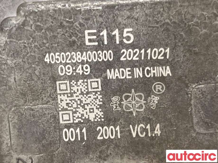 Styreenhet xenon/ballast til Hongqi E-HS9 2022-->>  (HONGQI|NO NR|4050238400300|)