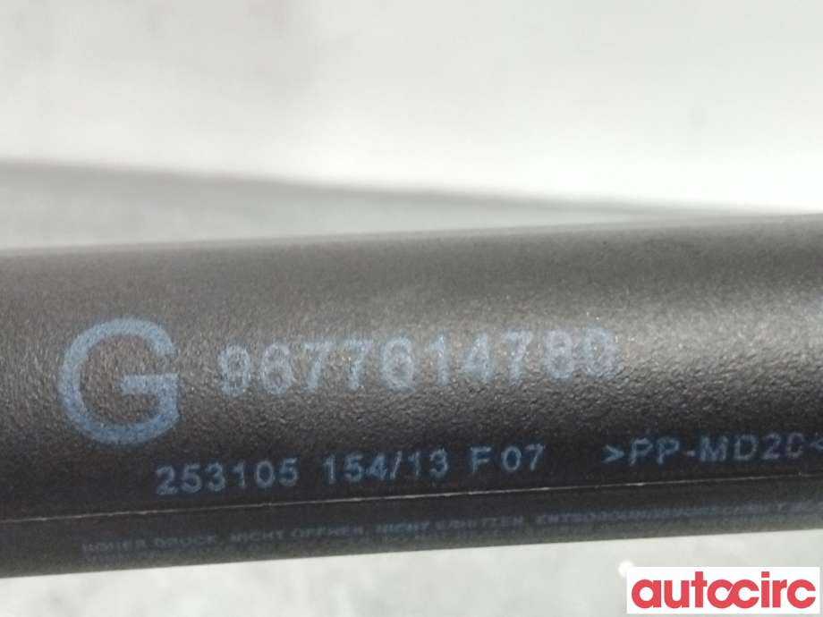 Baklukedemper til Peugeot 508 2011-2014 (Type I, Fase 1)  (PEUGEOT|9677614780|)