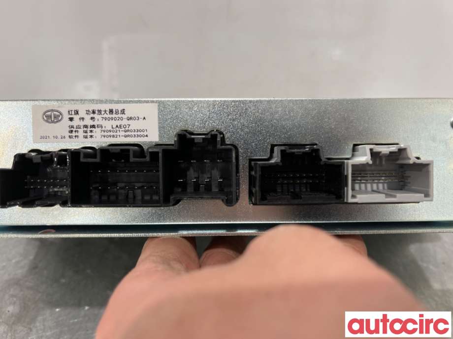 Bilstereo forsterker til Hongqi E-HS9 2022-->>  (HONGQI|7909020-QR03|)