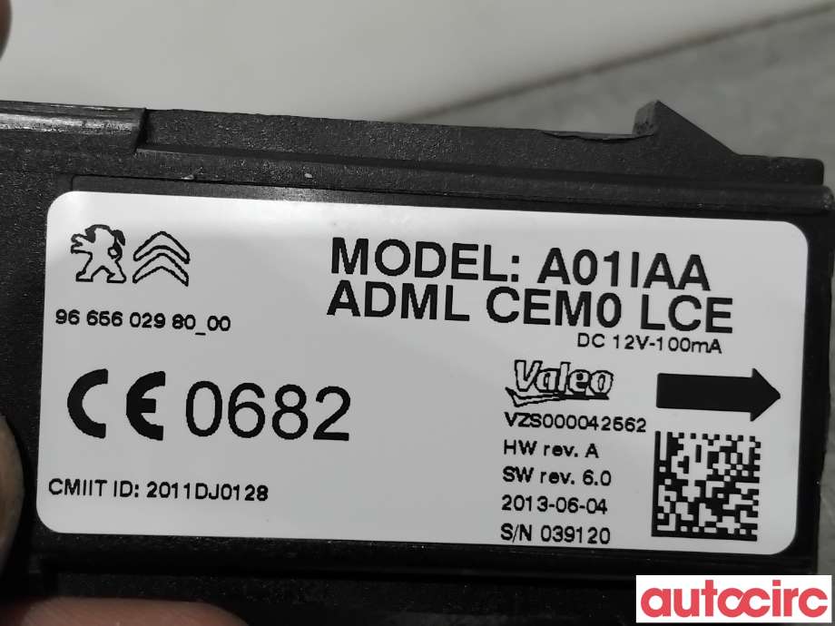 Tenningslås til Peugeot 508 2011-2014 (Type I, Fase 1)  (PEUGEOT|6490SN|A01IAA|9665602980)