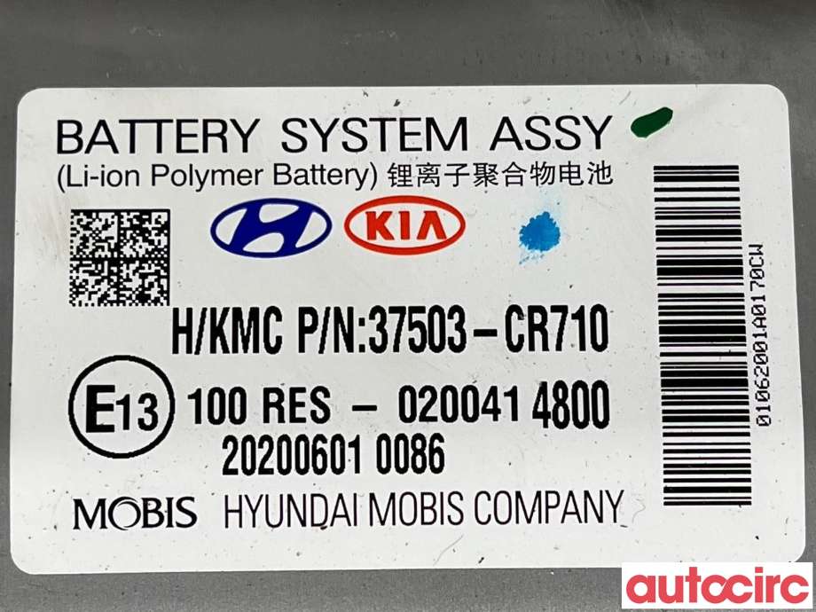 Batteripakke elbil til Kia XCeed 2021-->> (SUV) (SUV) (KIA|37503CRBS0|37503CR710)