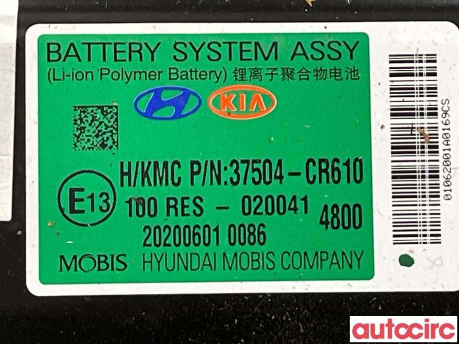 Batteripakke elbil til Kia XCeed 2021-->> (SUV) (SUV) (KIA|37503CRBS0|37503CR610)