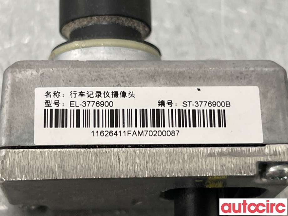 Kamera til BYD Tang 2020-->>  (BYD|ST-3776900|EL-3776900)