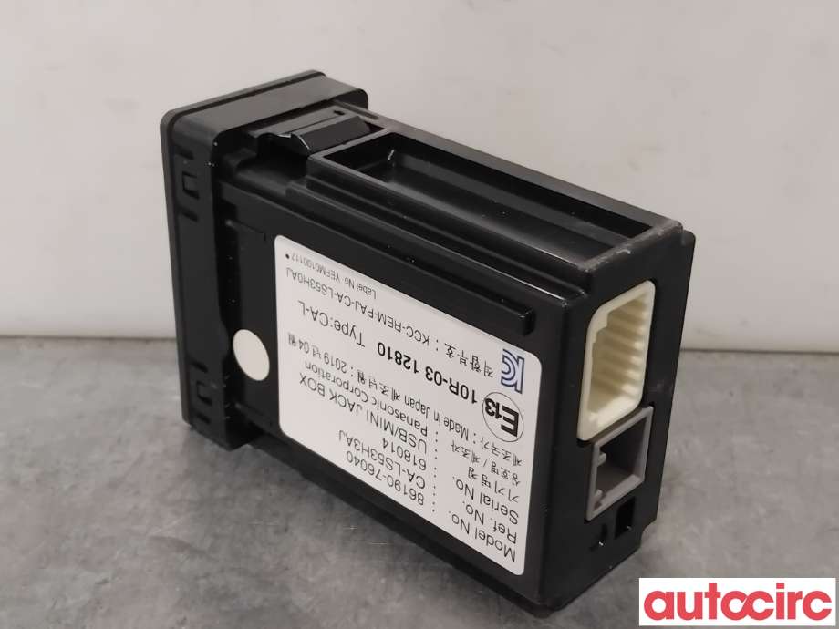 Diverse deler til Lexus CT 2010-2020  (LEXUS|8619076040|CA-LS53H3AJ|86190-76040)