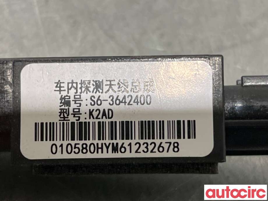 Diverse deler til BYD Tang 2020-->>  (BYD|S6-364200||S6-362400)