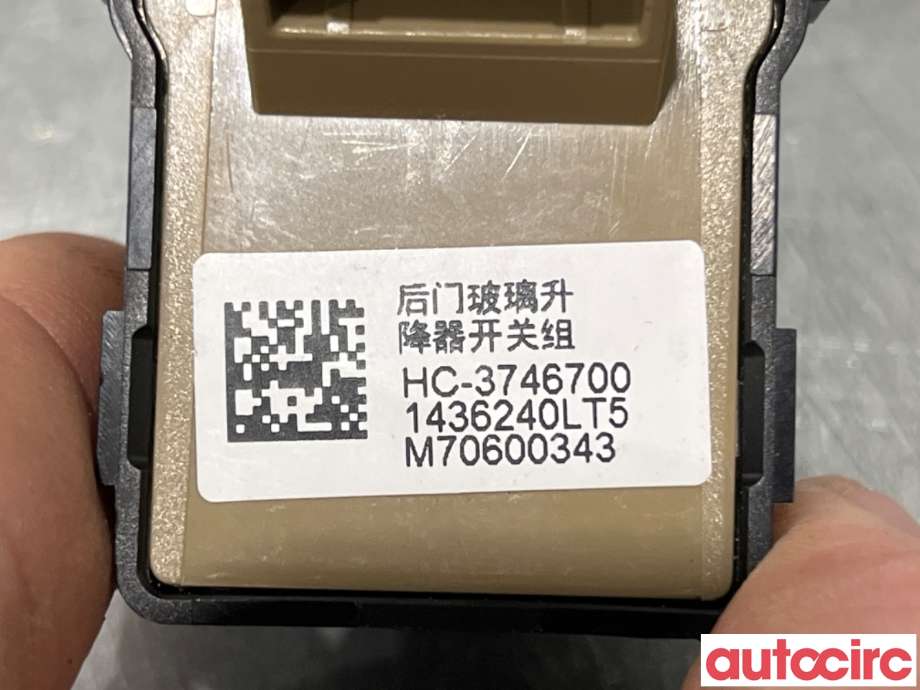 Bryter ruteheis til BYD Tang 2020-->>  (BYD|HC-3746700|)