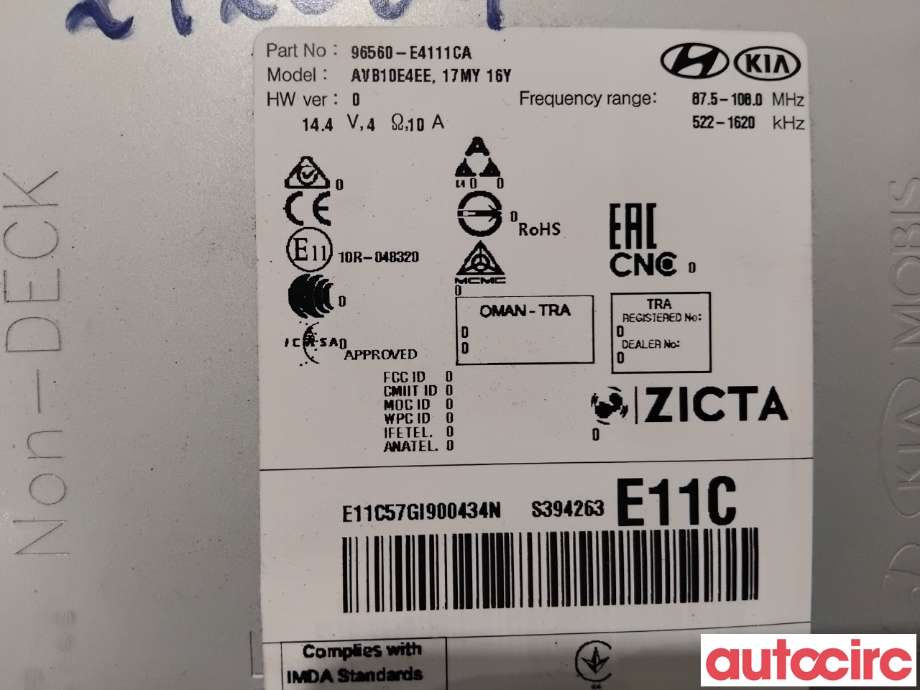 Bilstereo navigasjon til Kia Soul 2014-2019 (Type II)  (KIA|96560E4110CA|AVB10E4EE|96560-E4111CA)
