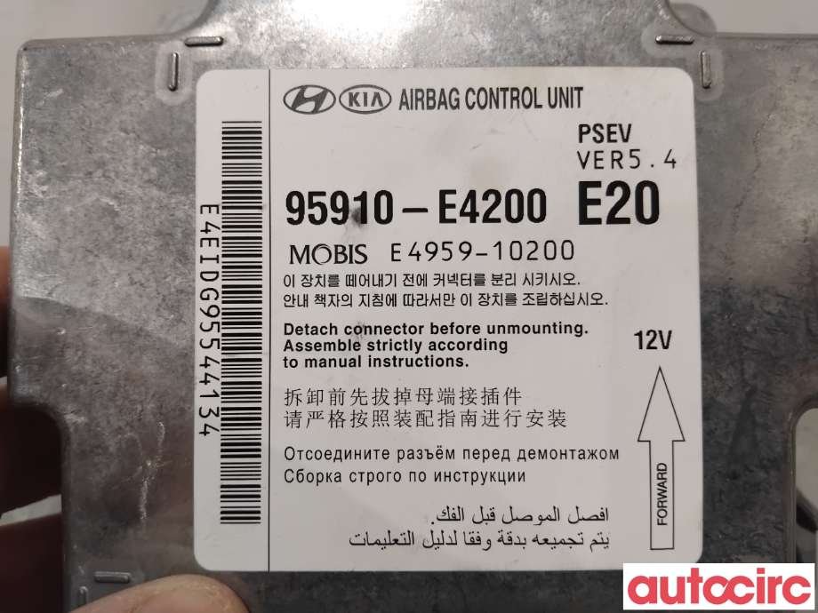 Airbag elektronikk til Kia Soul 2014-2019 (Type II)  (KIA|95910E4200|E4959-10200|95910-E4200)