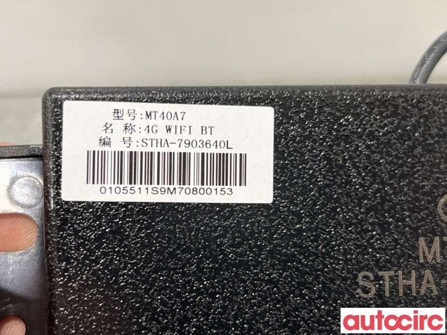 Styreenhet bluetooth til BYD Tang 2020-->>  (BYD|STHA-7903640L|)