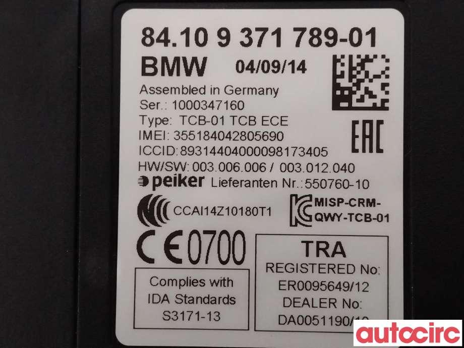 Styreenhet diverse til BMW X3 2010-2017 (F25) (F25) (BMW|84109362848|84109371789)