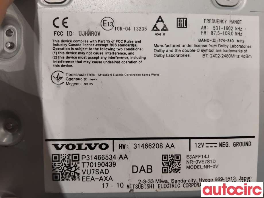 Bilstereo navigasjon til Volvo XC60 2017-->> (Type II)  (VOLVO|36010347|NR-0VE7S1D|31466208)