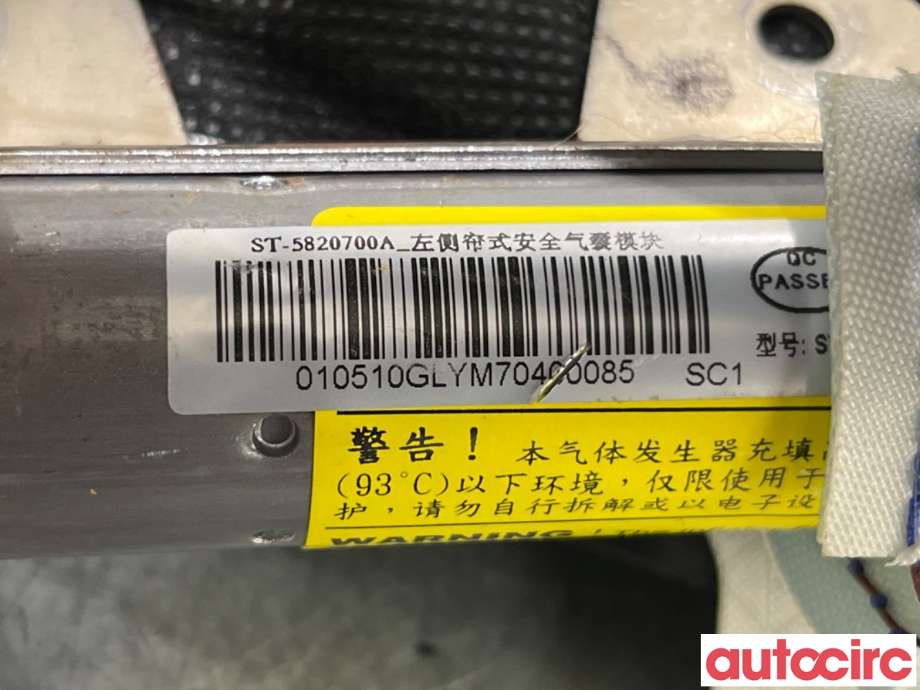 Airbag gardin venstre til BYD Tang 2020-->>  (BYD|ST-5820700A|)