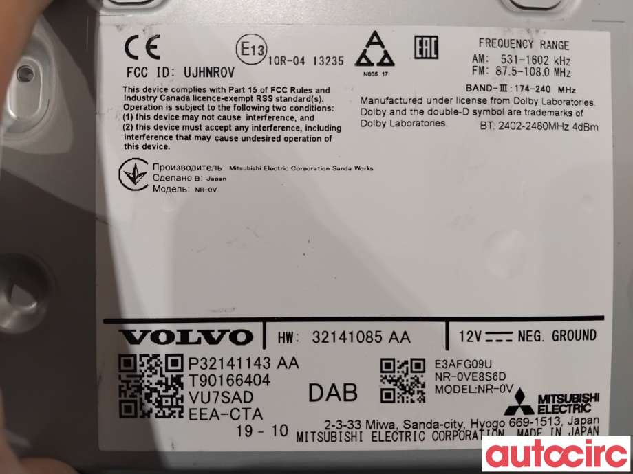 Bilstereo navigasjon til Volvo V90 / V90 CC / S90 2016-->>  (VOLVO|36011667|NR-0VE8S6D|32141085)