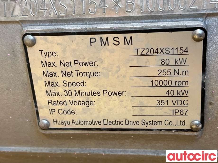 Motor elbil foran til MG Marvel R 2021-->> (MG|NO NR|TZ204XS1154|)