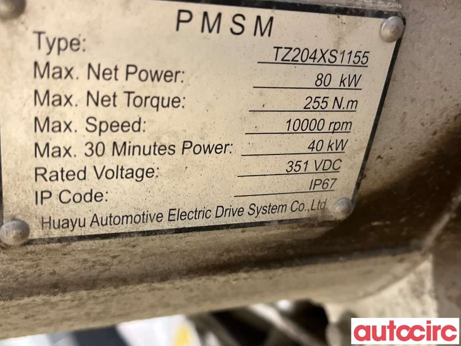 Motor elbil bak til MG Marvel R 2021-->>  (MG|NO NR|TZ204XS52K01|)
