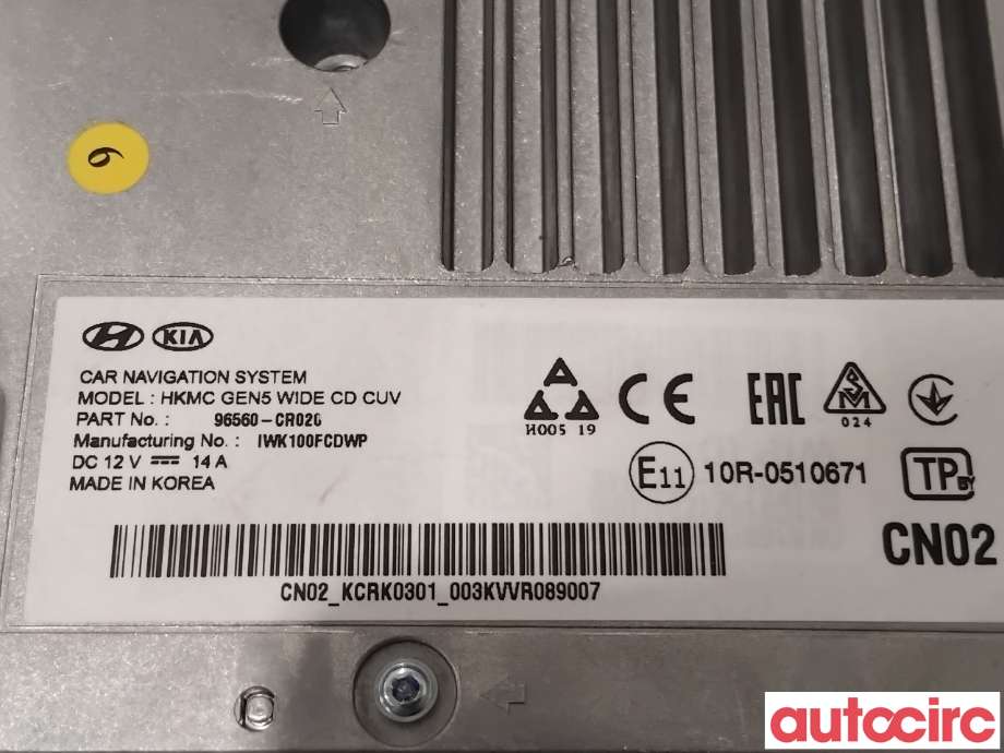 Bilstereo navigasjon til Kia XCeed 2021-->> (SUV) (SUV) (KIA|96560CR020WK|HKMC|96560-CR020)