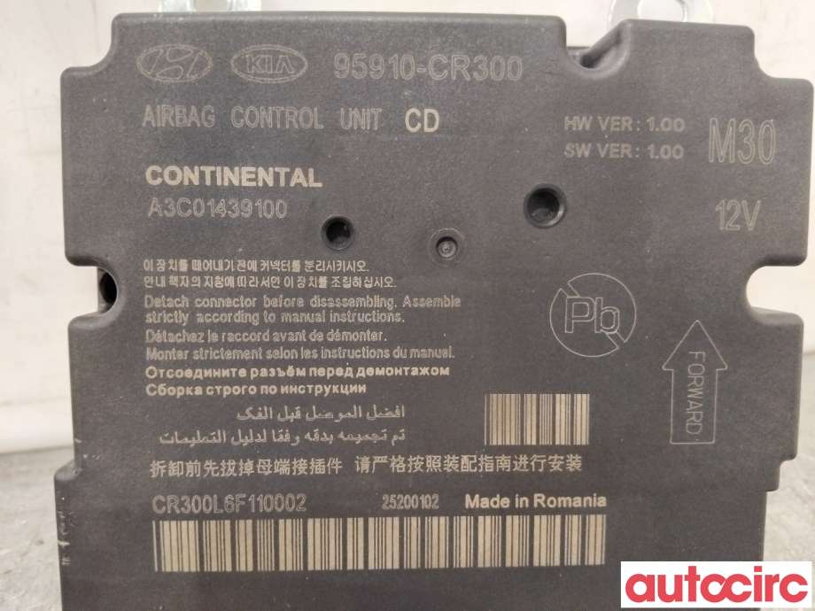 Airbag elektronikk til Kia XCeed 2021-->> (SUV) (SUV) (KIA|95910CR300|A3C01439100|95910-CR300)